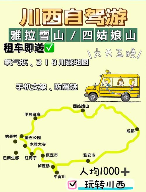 合川到成都汽车行驶时间揭秘:速度与激情的完美邂逅!-第2张图片-49车牌靓号 合川到成都汽车行驶时间揭秘:速度与激情的完美邂逅!-第2张图片-49车牌靓号