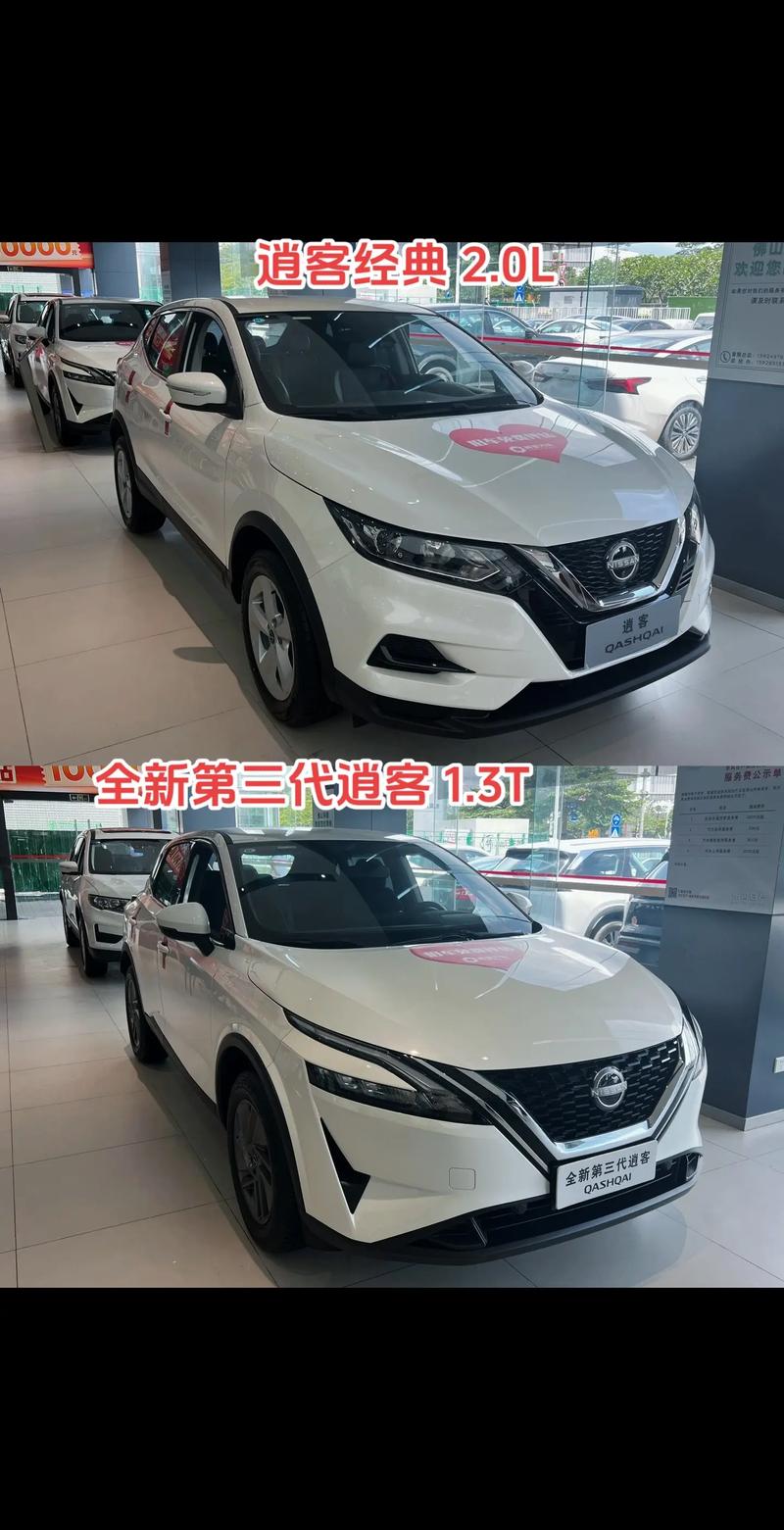 东风日产热销车型报价大公开,海量高清图片带你领略风采!-第2张图片-49车牌靓号 东风日产热销车型报价大公开,海量高清图片带你领略风采!-第2张图片-49车牌靓号