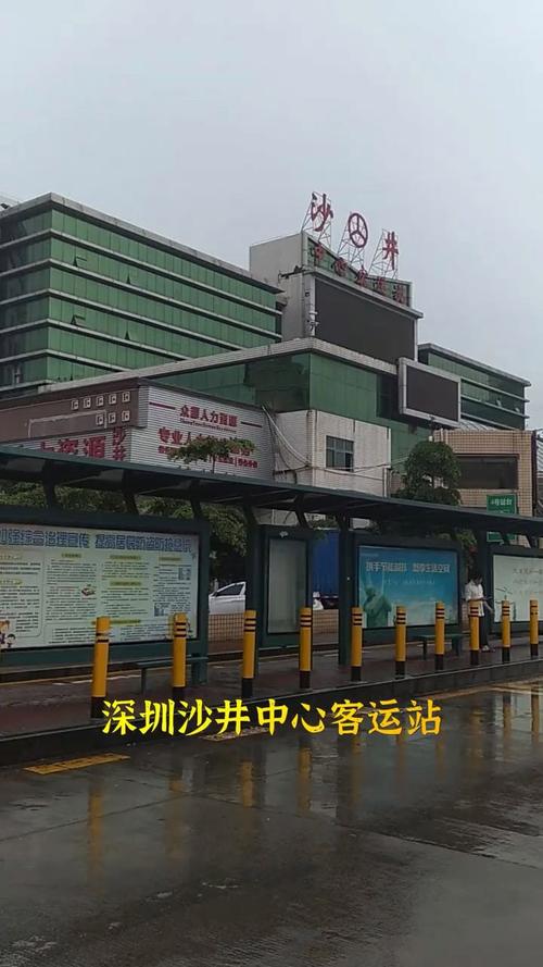 市桥汽车站直通深圳沙井,快速便捷出行首选!-第1张图片-49车牌靓号 市桥汽车站直通深圳沙井,快速便捷出行首选!-第1张图片-49车牌靓号