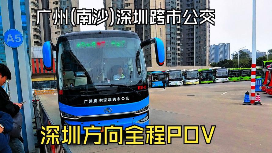 市桥汽车站直通深圳沙井,快速便捷出行首选!-第3张图片-49车牌靓号 市桥汽车站直通深圳沙井,快速便捷出行首选!-第3张图片-49车牌靓号