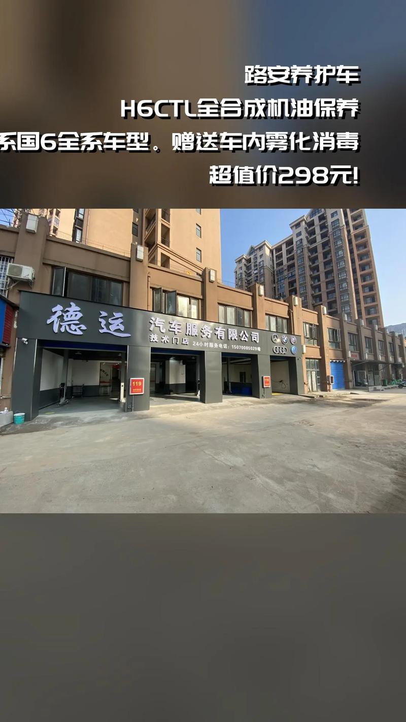 南宁华易汽车服务公司:一站式汽车养护,品质服务领跑行业-第3张图片-49车牌靓号 南宁华易汽车服务公司:一站式汽车养护,品质服务领跑行业-第3张图片-49车牌靓号