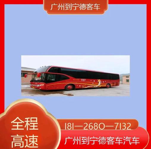 宁都至广昌汽车时刻表出炉,出行攻略一网打尽-第2张图片-49车牌靓号 宁都至广昌汽车时刻表出炉,出行攻略一网打尽-第2张图片-49车牌靓号