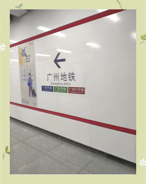 佛山汽车站便捷通道:轻松直达广州火车站,畅享城市出行新体验-第3张图片-49车牌靓号 佛山汽车站便捷通道:轻松直达广州火车站,畅享城市出行新体验-第3张图片-49车牌靓号