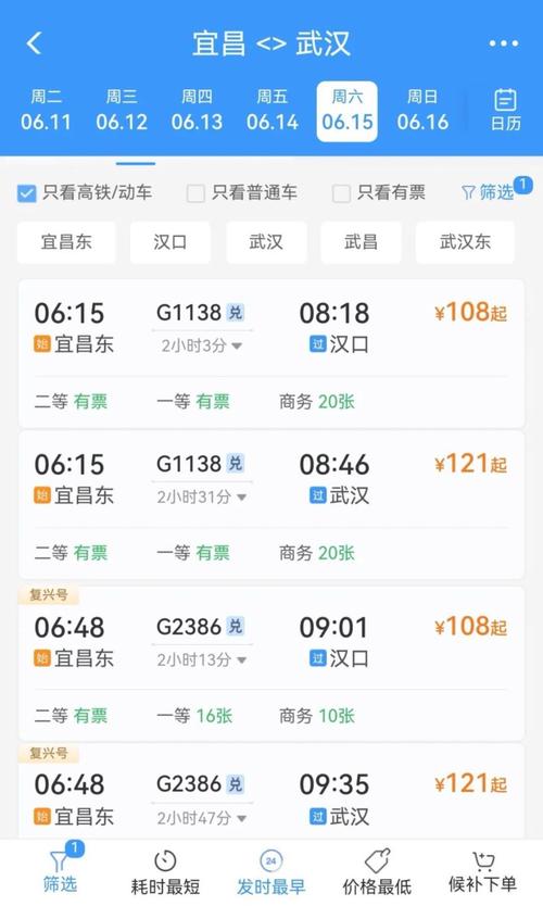 富宁至广州汽车票实时查询,轻松出行无忧-第1张图片-49车牌靓号 富宁至广州汽车票实时查询,轻松出行无忧-第1张图片-49车牌靓号