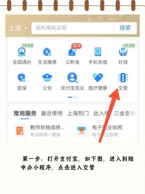 一键解锁,轻松查询汽车车主电话!-第2张图片-49车牌靓号 一键解锁,轻松查询汽车车主电话!-第2张图片-49车牌靓号