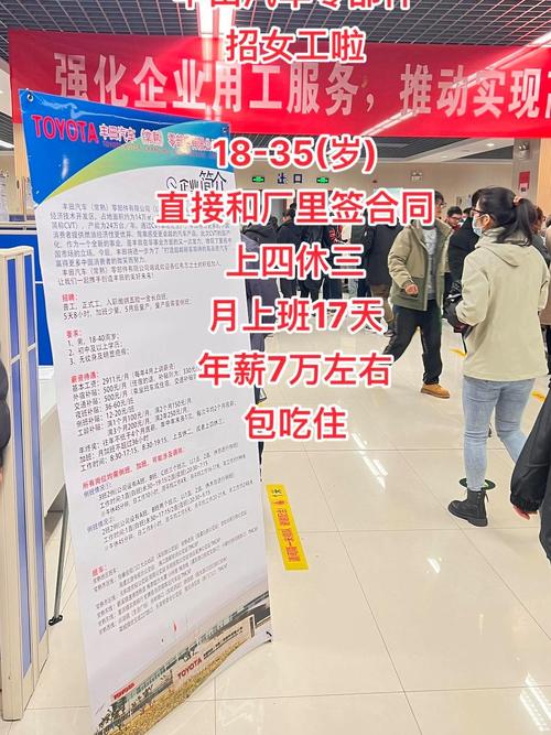 常熟丰田汽车盛大招聘,优质岗位等你来挑战!-第1张图片-49车牌靓号 常熟丰田汽车盛大招聘,优质岗位等你来挑战!-第1张图片-49车牌靓号