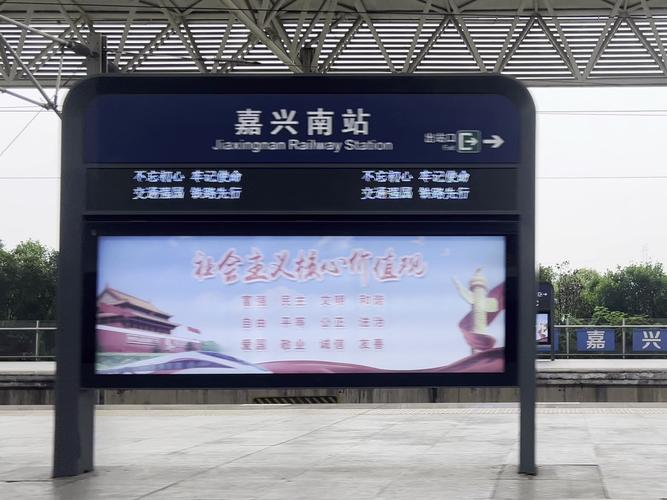 嘉兴北站直达濮院汽车站,便捷出行新选择!-第1张图片-49车牌靓号 嘉兴北站直达濮院汽车站,便捷出行新选择!-第1张图片-49车牌靓号