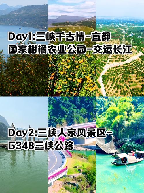 宜昌到巫溪汽车旅行,畅享山水之旅仅需几小时!-第1张图片-49车牌靓号 宜昌到巫溪汽车旅行,畅享山水之旅仅需几小时!-第1张图片-49车牌靓号
