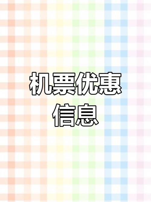 商水至郑州汽车时刻表:便捷出行,畅游中原!-第3张图片-49车牌靓号 商水至郑州汽车时刻表:便捷出行,畅游中原!-第3张图片-49车牌靓号