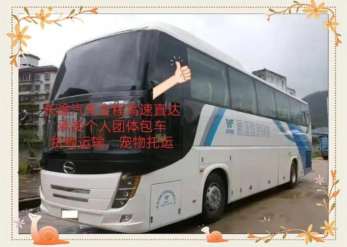 兰溪至永康:畅享汽车时刻,高效出行新选择-第3张图片-49车牌靓号 兰溪至永康:畅享汽车时刻,高效出行新选择-第3张图片-49车牌靓号