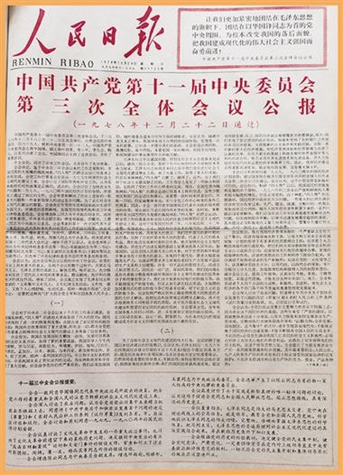 从注册登记到辉煌里程:营运载客汽车的非凡征程-第2张图片-49车牌靓号 从注册登记到辉煌里程:营运载客汽车的非凡征程-第2张图片-49车牌靓号