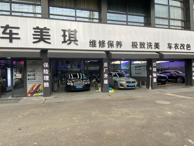 58同城汽车美容公司,专业服务打造爱车新面貌!-第1张图片-49车牌靓号 58同城汽车美容公司,专业服务打造爱车新面貌!-第1张图片-49车牌靓号