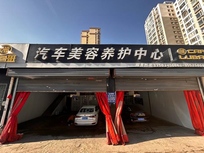 58同城汽车美容公司,专业服务打造爱车新面貌!-第2张图片-49车牌靓号 58同城汽车美容公司,专业服务打造爱车新面貌!-第2张图片-49车牌靓号