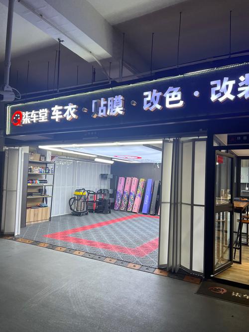 58同城汽车美容公司,专业服务打造爱车新面貌!-第3张图片-49车牌靓号 58同城汽车美容公司,专业服务打造爱车新面貌!-第3张图片-49车牌靓号
