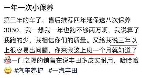 原厂还是4S店?揭秘汽车选配的性价比之争-第2张图片-49车牌靓号 原厂还是4S店?揭秘汽车选配的性价比之争-第2张图片-49车牌靓号