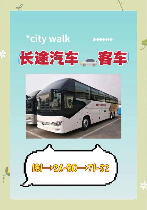 宁波至横店汽车时刻表:畅游影视王国,轻松规划行程-第3张图片-49车牌靓号 宁波至横店汽车时刻表:畅游影视王国,轻松规划行程-第3张图片-49车牌靓号