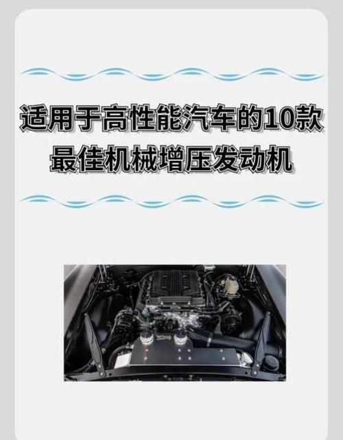 3排量汽车:够用吗?揭秘小型发动机的实用性与性能-第2张图片-49车牌靓号 3排量汽车:够用吗?揭秘小型发动机的实用性与性能-第2张图片-49车牌靓号