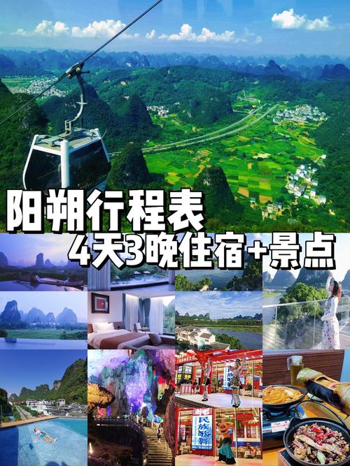 南宁到阳朔汽车行程时间一览-第2张图片-49车牌靓号 南宁到阳朔汽车行程时间一览-第2张图片-49车牌靓号