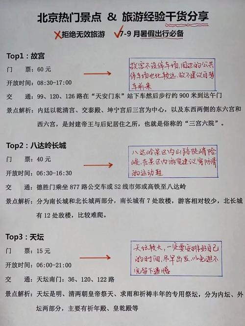 宁远至娄底汽车票价大揭秘,出行必备攻略!-第1张图片-49车牌靓号 宁远至娄底汽车票价大揭秘,出行必备攻略!-第1张图片-49车牌靓号