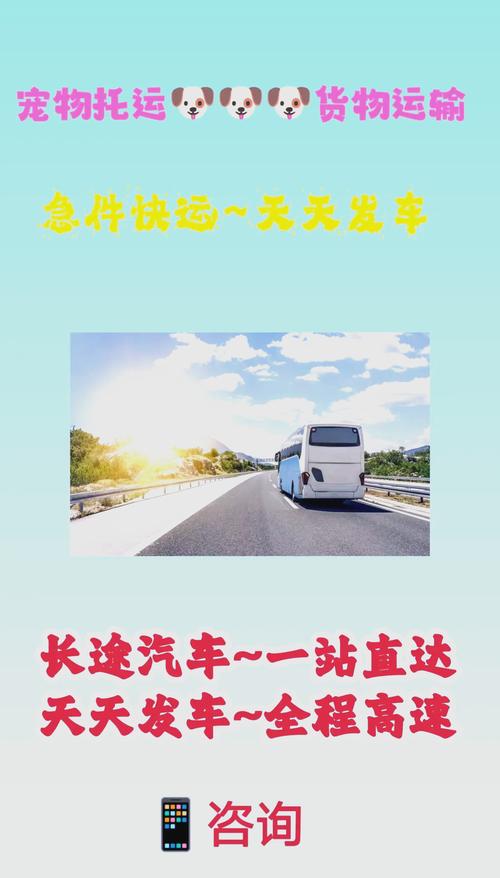 丰宁至滦平:畅享便捷,长途汽车带你轻松穿梭两地-第1张图片-49车牌靓号 丰宁至滦平:畅享便捷,长途汽车带你轻松穿梭两地-第1张图片-49车牌靓号