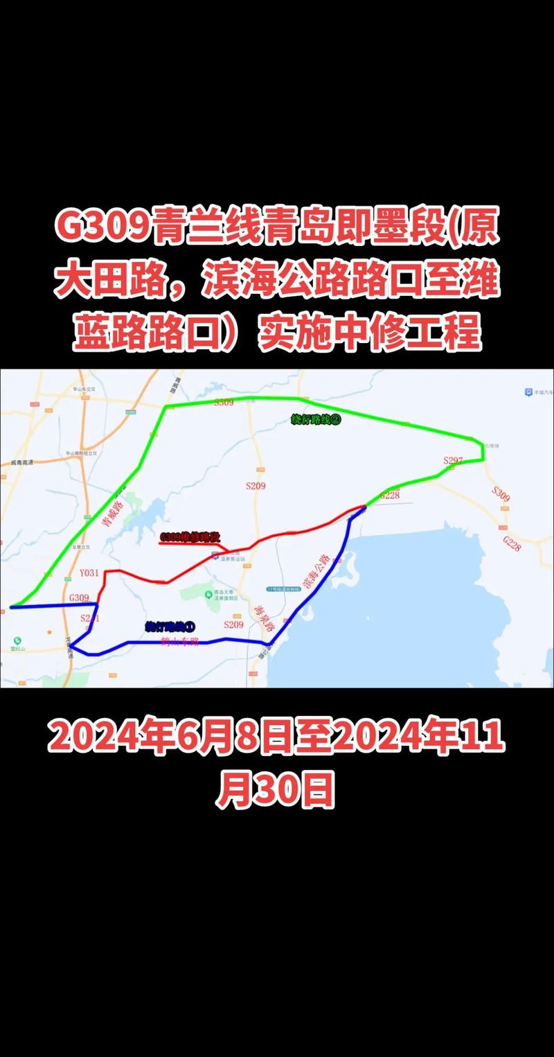 即墨长途汽车站最新时刻表:热门线路时刻一览无遗-第1张图片-49车牌靓号 即墨长途汽车站最新时刻表:热门线路时刻一览无遗-第1张图片-49车牌靓号