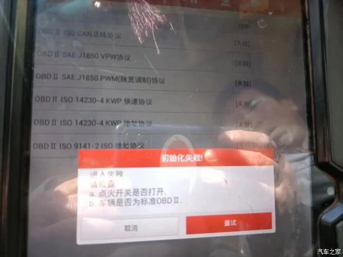 2023年度OBD汽车盒子品牌排行榜:行业翘楚一网打尽-第1张图片-49车牌靓号 2023年度OBD汽车盒子品牌排行榜:行业翘楚一网打尽-第1张图片-49车牌靓号