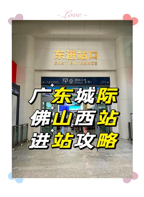 佛山汽车站直达东莞总站,轻松出行新选择!-第1张图片-49车牌靓号 佛山汽车站直达东莞总站,轻松出行新选择!-第1张图片-49车牌靓号