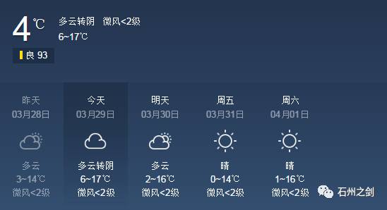 吕梁离石汽车站最新时刻表:出行必备攻略!-第3张图片-49车牌靓号 吕梁离石汽车站最新时刻表:出行必备攻略!-第3张图片-49车牌靓号