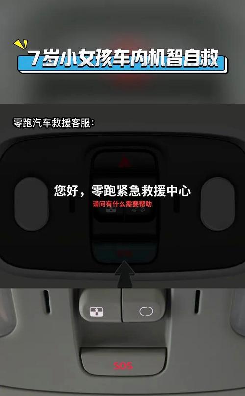 导航失灵!车主被困陌生街头,紧急求助!-第2张图片-49车牌靓号 导航失灵!车主被困陌生街头,紧急求助!-第2张图片-49车牌靓号