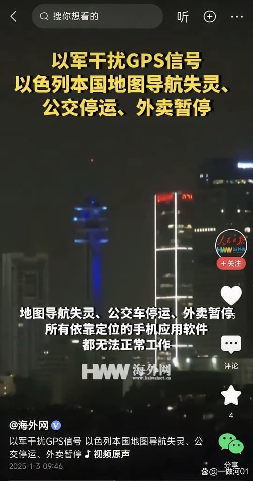 导航失灵!车主被困陌生街头,紧急求助!-第3张图片-49车牌靓号 导航失灵!车主被困陌生街头,紧急求助!-第3张图片-49车牌靓号