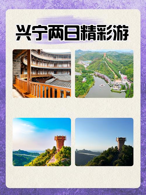 兴宁市公共交通出行指南:全新线路表助您畅游城市-第1张图片-49车牌靓号 兴宁市公共交通出行指南:全新线路表助您畅游城市-第1张图片-49车牌靓号