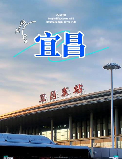 宜昌长途汽车站:最新时刻表,畅游湖北,出发吧!-第2张图片-49车牌靓号 宜昌长途汽车站:最新时刻表,畅游湖北,出发吧!-第2张图片-49车牌靓号