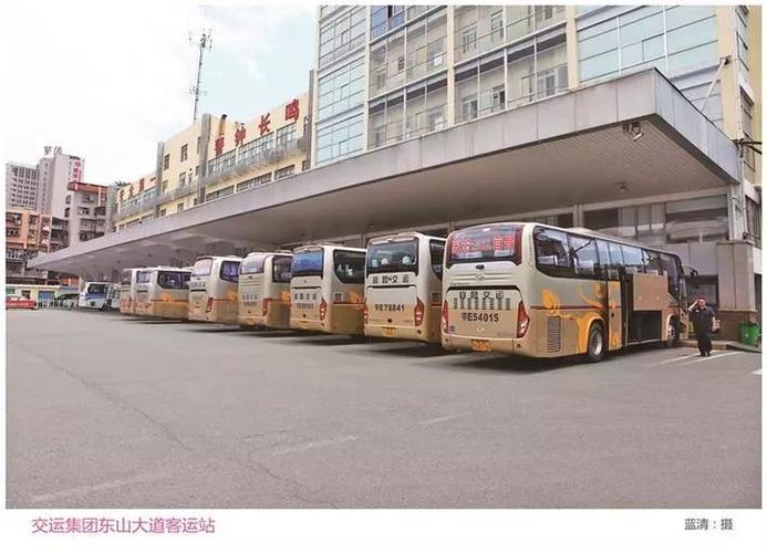 宜昌长途汽车站:最新时刻表,畅游湖北,出发吧!-第3张图片-49车牌靓号 宜昌长途汽车站:最新时刻表,畅游湖北,出发吧!-第3张图片-49车牌靓号