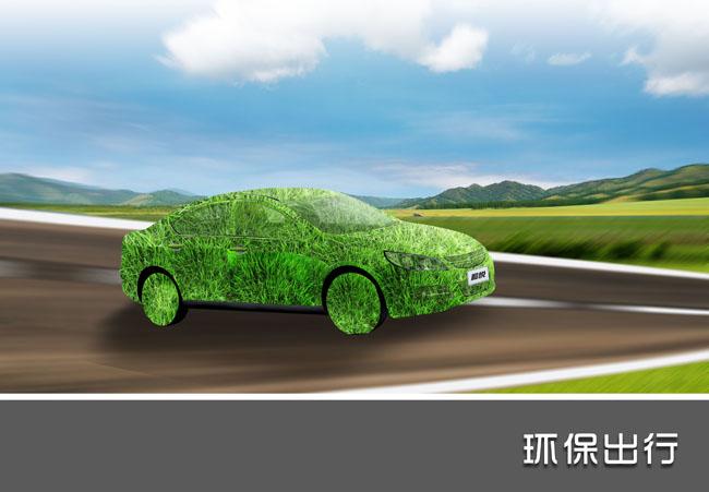 厦门中宝汽车有限公司引领新能源汽车潮流,助力绿色出行新时代!-第1张图片-49车牌靓号 厦门中宝汽车有限公司引领新能源汽车潮流,助力绿色出行新时代!-第1张图片-49车牌靓号
