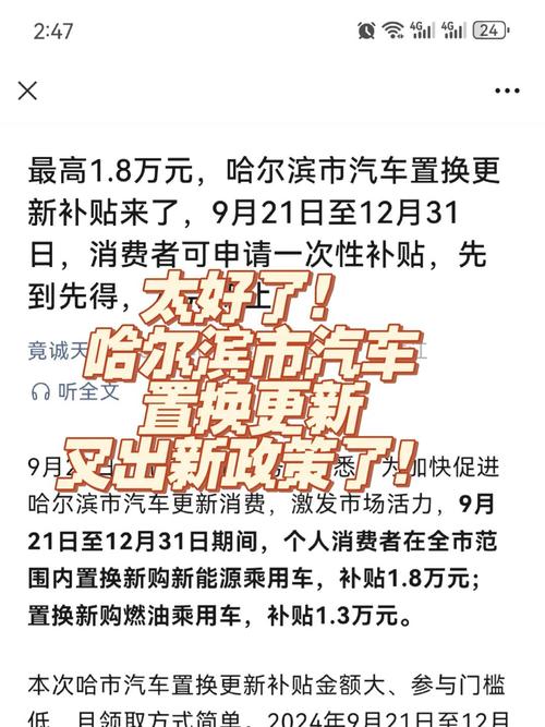 哈尔滨2016年汽车保有量突破百万,领跑东北汽车市场!-第3张图片-49车牌靓号 哈尔滨2016年汽车保有量突破百万,领跑东北汽车市场!-第3张图片-49车牌靓号