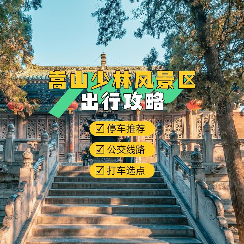 岑溪至中山汽车时刻表出炉,出行指南一网打尽!-第3张图片-49车牌靓号 岑溪至中山汽车时刻表出炉,出行指南一网打尽!-第3张图片-49车牌靓号