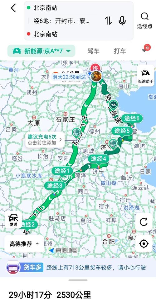 唐河至郑州:孙小霞自驾汽车畅游两地,感受别样风情-第1张图片-49车牌靓号 唐河至郑州:孙小霞自驾汽车畅游两地,感受别样风情-第1张图片-49车牌靓号