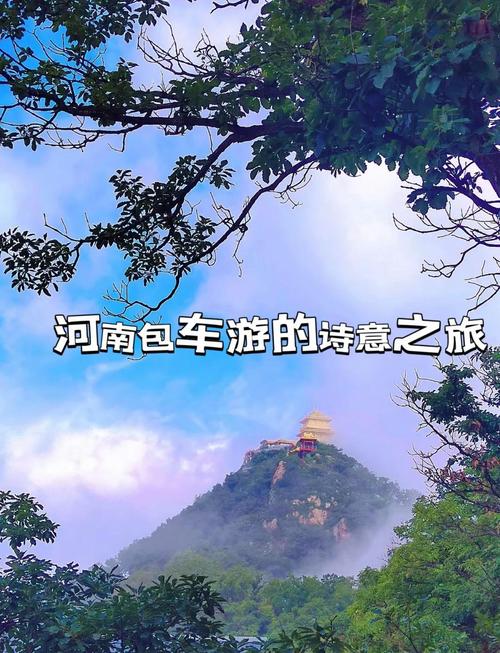 唐河至郑州:孙小霞自驾汽车畅游两地,感受别样风情-第2张图片-49车牌靓号 唐河至郑州:孙小霞自驾汽车畅游两地,感受别样风情-第2张图片-49车牌靓号