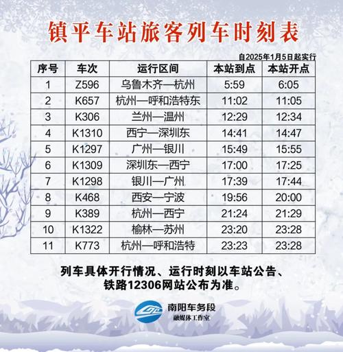 安阳至滑县汽车时刻表:出行新选择,高效便捷!-第2张图片-49车牌靓号 安阳至滑县汽车时刻表:出行新选择,高效便捷!-第2张图片-49车牌靓号