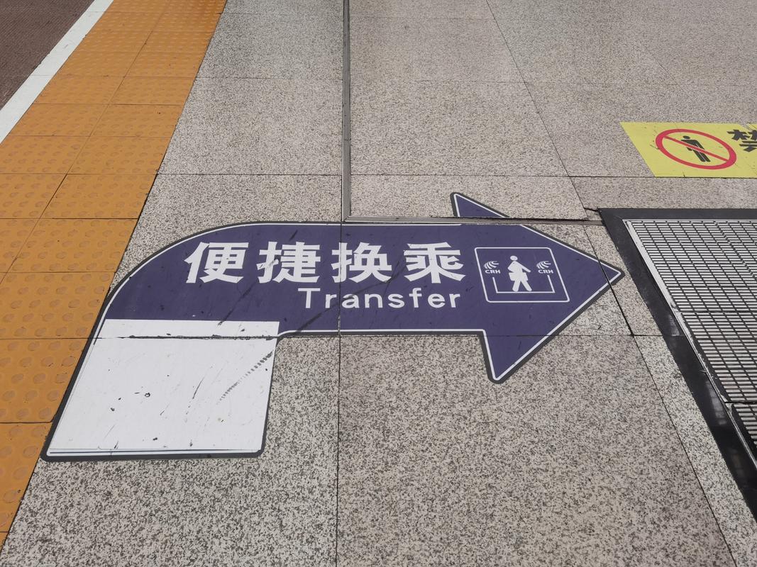 南京南站至南京汽车站:便捷换乘指南,轻松出行无忧-第1张图片-49车牌靓号 南京南站至南京汽车站:便捷换乘指南,轻松出行无忧-第1张图片-49车牌靓号