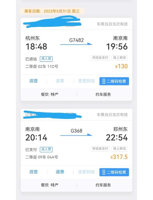 南京南站至南京汽车站:便捷换乘指南,轻松出行无忧-第3张图片-49车牌靓号 南京南站至南京汽车站:便捷换乘指南,轻松出行无忧-第3张图片-49车牌靓号