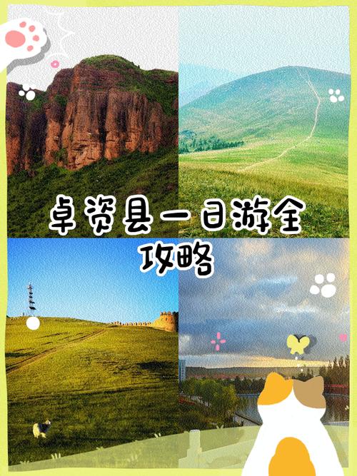 呼和浩特至卓资山:畅游美丽山水,汽车之旅轻松启程-第3张图片-49车牌靓号 呼和浩特至卓资山:畅游美丽山水,汽车之旅轻松启程-第3张图片-49车牌靓号
