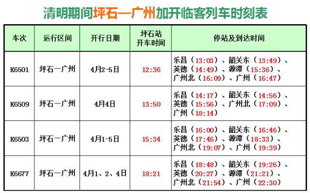 仪征至高港汽车时刻表新鲜出炉,出行更便捷!-第2张图片-49车牌靓号 仪征至高港汽车时刻表新鲜出炉,出行更便捷!-第2张图片-49车牌靓号