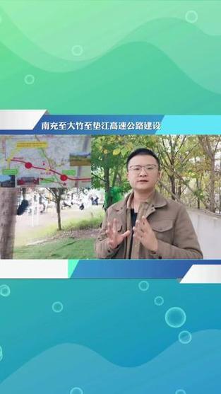 大竹至南充汽车出行,轻松掌握旅程时长-第3张图片-49车牌靓号 大竹至南充汽车出行,轻松掌握旅程时长-第3张图片-49车牌靓号