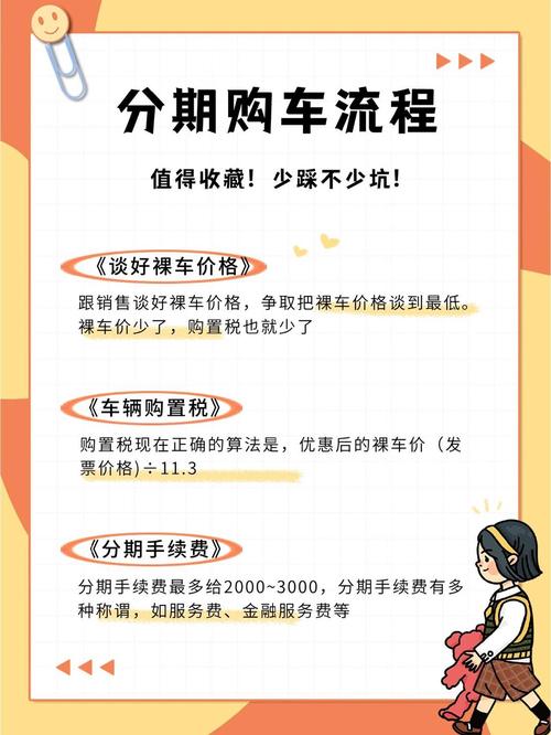 全款还是分期?揭秘汽车购车方式热门选择背后的经济智慧-第3张图片-49车牌靓号 全款还是分期?揭秘汽车购车方式热门选择背后的经济智慧-第3张图片-49车牌靓号