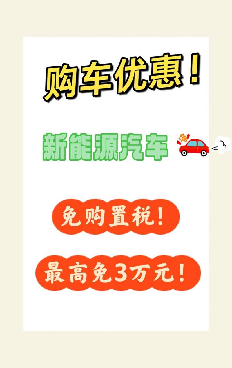 东风财务公司汽车贷款,助您轻松购车,畅享优惠!-第2张图片-49车牌靓号 东风财务公司汽车贷款,助您轻松购车,畅享优惠!-第2张图片-49车牌靓号