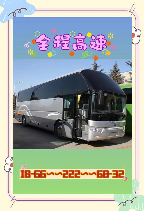 常州至吴江:实时汽车时刻表,出行无忧便捷出行指南-第1张图片-49车牌靓号 常州至吴江:实时汽车时刻表,出行无忧便捷出行指南-第1张图片-49车牌靓号