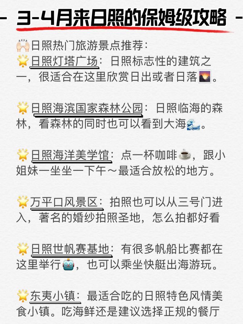 常州至吴江:实时汽车时刻表,出行无忧便捷出行指南-第3张图片-49车牌靓号 常州至吴江:实时汽车时刻表,出行无忧便捷出行指南-第3张图片-49车牌靓号