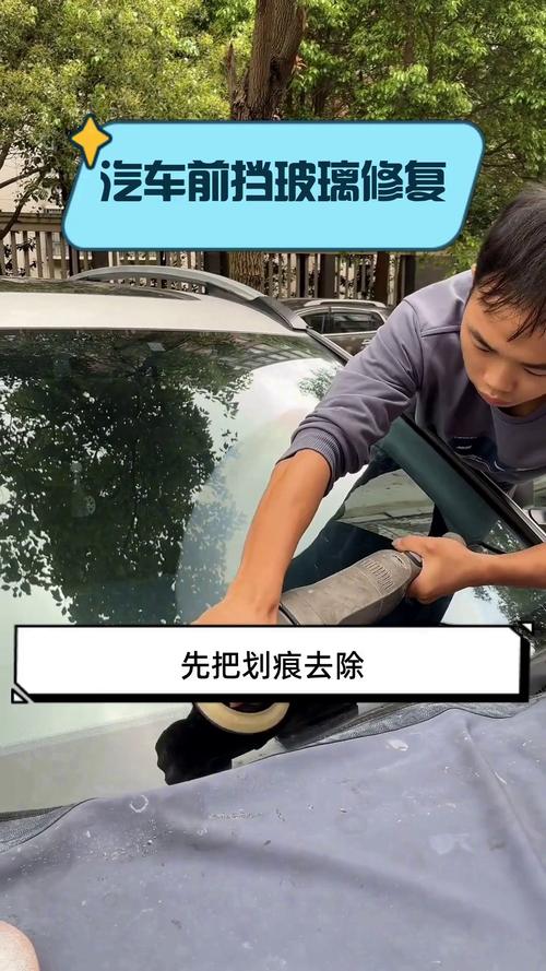 大连汽车玻璃修复哪家强?热门推荐必看攻略!-第3张图片-49车牌靓号 大连汽车玻璃修复哪家强?热门推荐必看攻略!-第3张图片-49车牌靓号