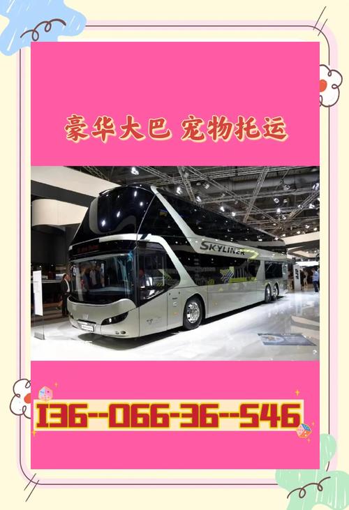 仙游至德化:最新汽车时刻表出炉,出行更便捷!-第3张图片-49车牌靓号 仙游至德化:最新汽车时刻表出炉,出行更便捷!-第3张图片-49车牌靓号